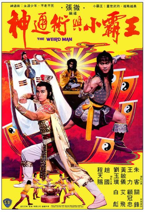 《亲亲后妈》